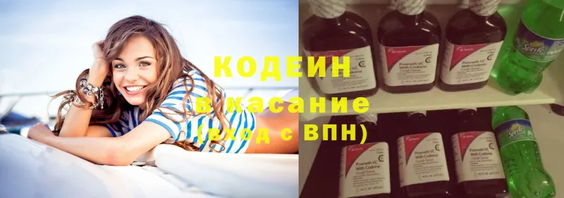 Codein Purple Drank  Салават 