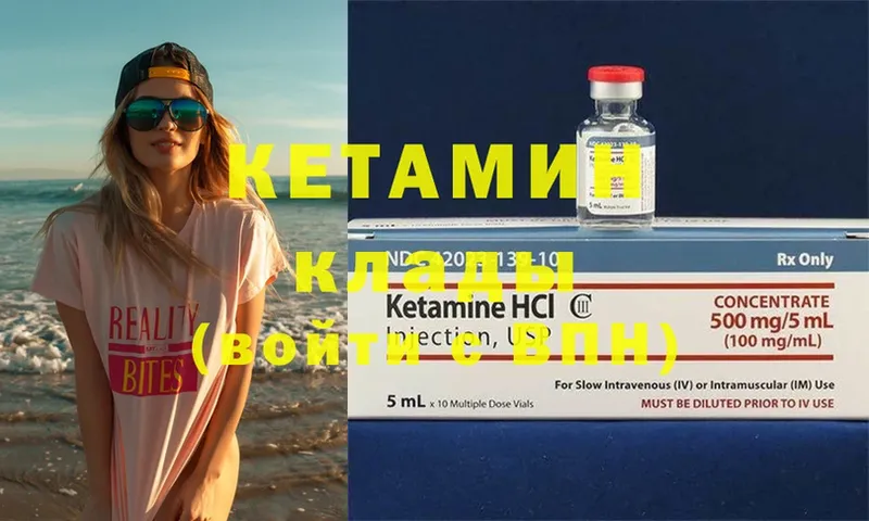 купить  цена  даркнет как зайти  Кетамин ketamine  Салават 