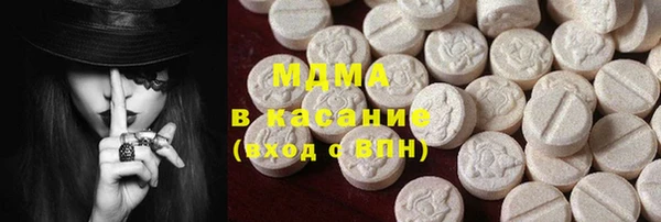 mdma Аркадак